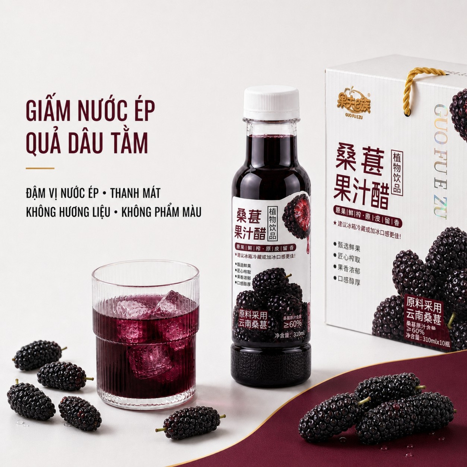 nước dâu tằm (1)