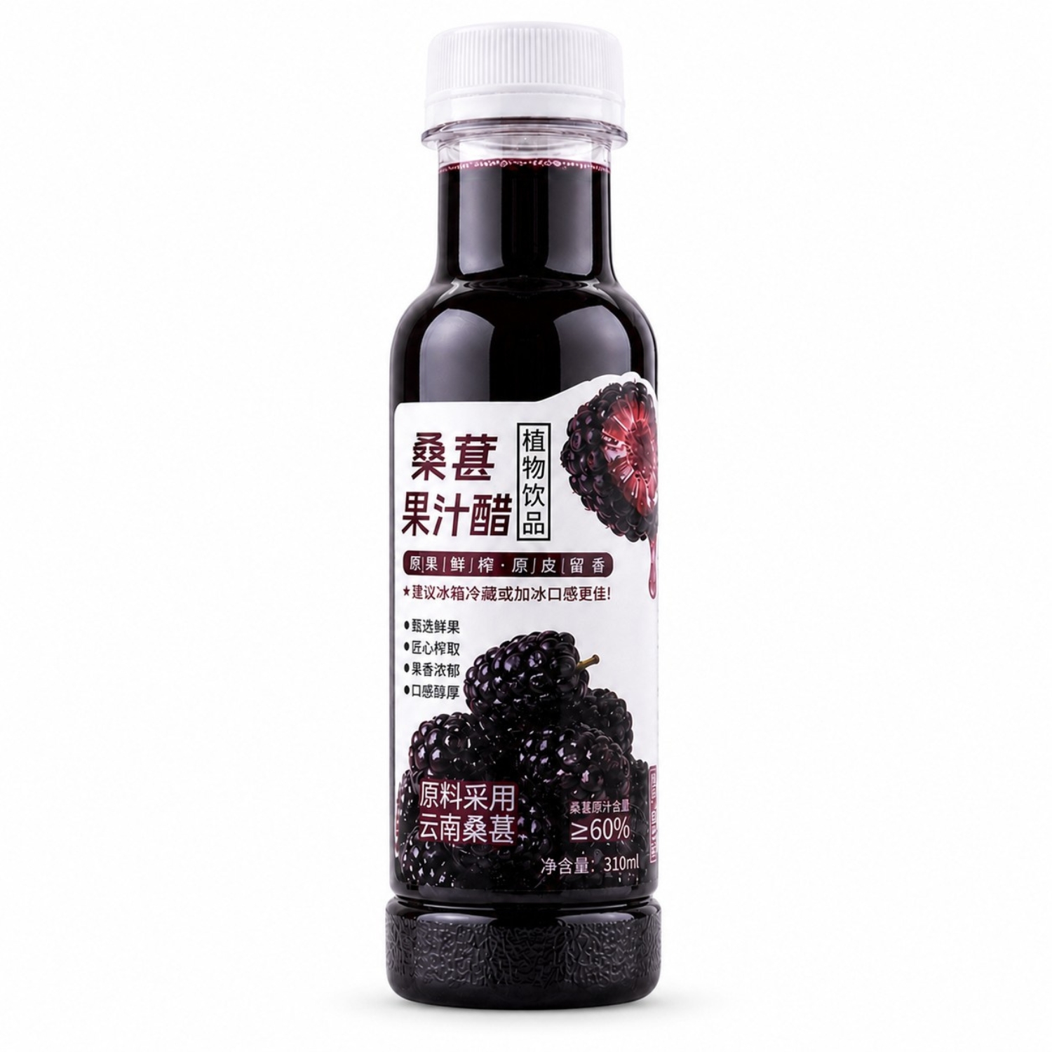 nước dâu tằm (3)