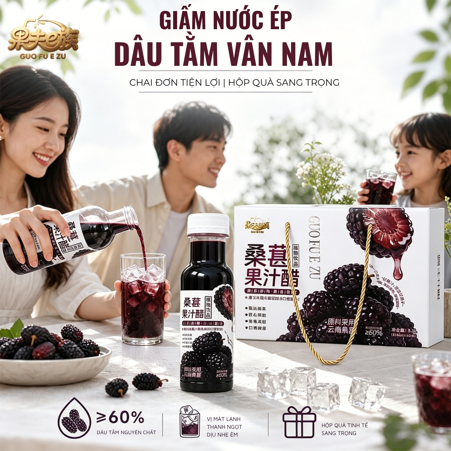 nước dâu tằm (4)