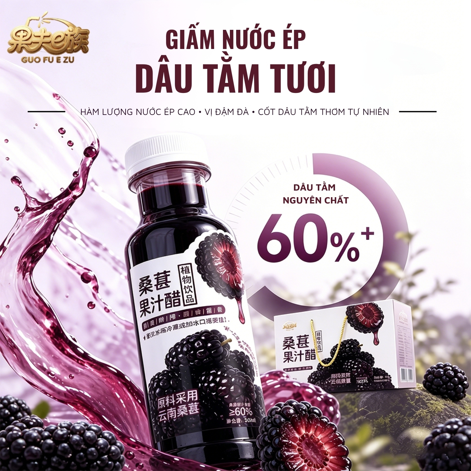 nước dâu tằm (5)