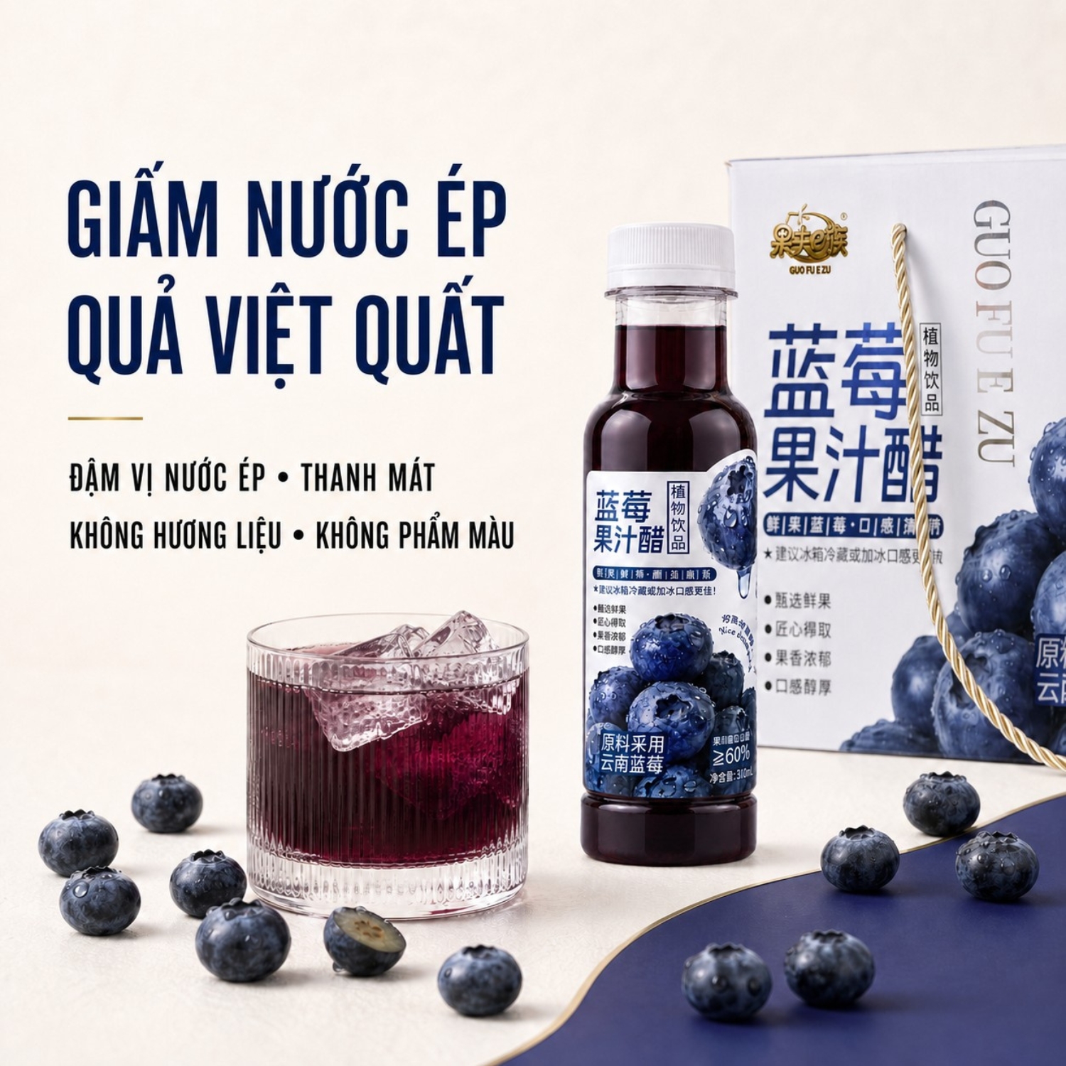 nước việt quất (6)