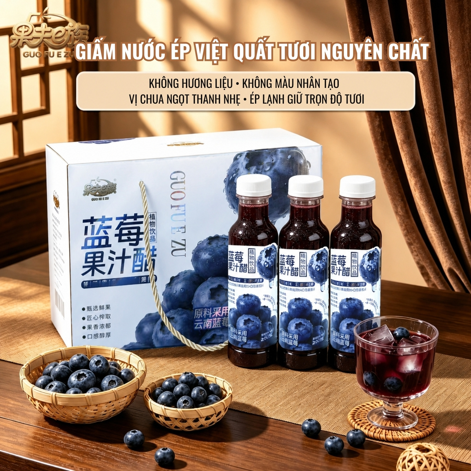nước việt quất (7)